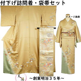 楽天市場】村山大島紬 着物・羽織 アンサンブル 蜀江繋柄 正絹 着物 