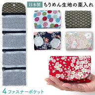 四段 薬入れ 全5色 4ファスナーポケット 持ち運び おしゃれ 携帯 薬 ケース ピルケース かわいい 軽い ア…