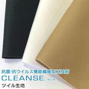 CLEANSE N[ EX TC23s cC n 110×50cm R RECX x[W zCg ubN { JbgNX }XN nhCh