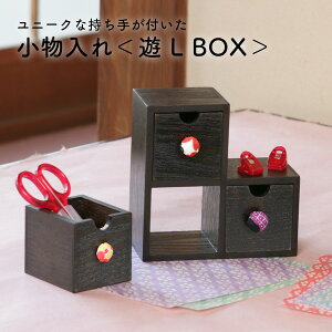 yzV L BOX ؐ o  [  `FXg i a  킢 `FXg [P[X [{bNX P[X {bNX  uE v[g Mtg 