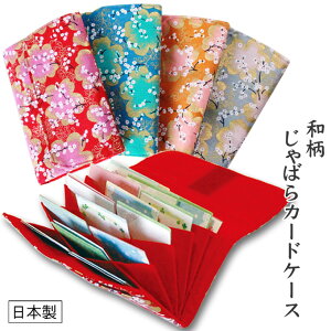 yz a ΂ J[hP[X    O[ S4F fB[X Y e ԕ {aG J[h J[h[ h f@ |CgJ[h J[hz_[ 