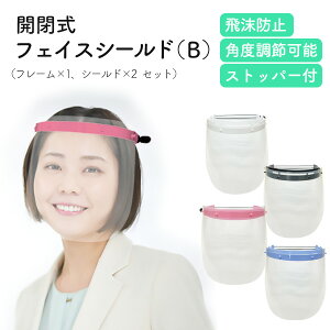 yz tFCXV[h iBjt[1V[g2Zbg J tFCXK[h یV[h tFCXJo[ 򖗖h~ 􂢉\ jp  Xgbp[t tF[XV[