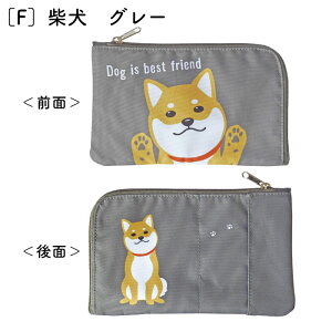 【送料無料】 マスクポーチ (ネコ・柴犬) 6色 【おまけ付き】 マスクケース ポケットティッシュケース 仕切り 内ポケット ファスナー マスク 収納 持ち運び 仮置き 携帯 一時保管 布製 マ