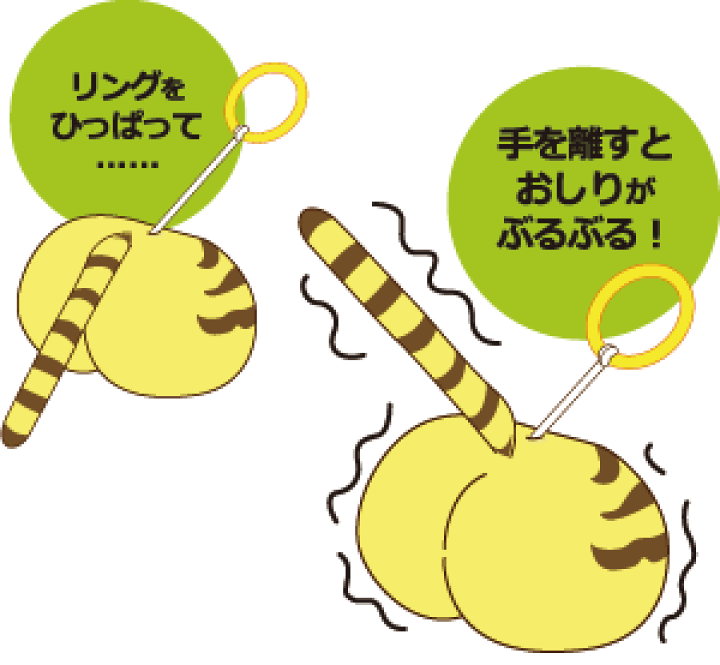 楽天市場】おっぽっぽ（アニマルおしりマスコット） 全6種類 とら ねこ