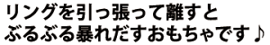 【動物おしりキーホルダー】おっぽっぽ説明5