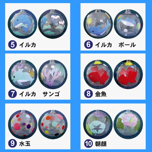 ポッペン （ビードロ）