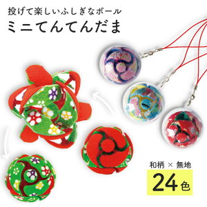 ~jĂĂ񂾂 A`X S24 XgbvtP[X }WbN{[ XCb`sb` t Xgbv L[z_[ {[  v[g Mtg a a { aG j 