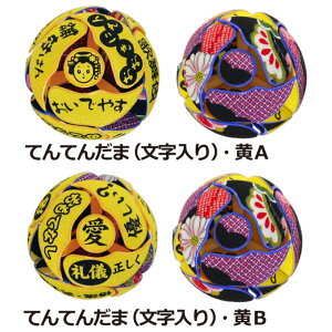 マジック ボール おもちゃ パーティー イベント用品の人気商品 通販 価格比較 価格 Com