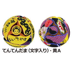 ĂĂ񂾂  6F×2  sN u[  ᑐ  ƐFςa{[ }WbN{[ XCb`sb` yY a v[g Mtg CO {  {