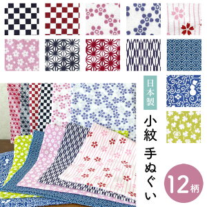 yz ʂ y܂tz { 100% jp 33×90cm 킢  Y Y Ăʂ i ڂ ܂߂ڂ z @ @ ڂ @ 