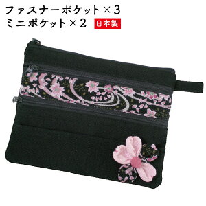  iX |[`   Wbv|[` 킢   RX|[` yP[X q蒠P[X ʒP[X }XN|[` }`P[X 傫 3-zip pouch a ԕ { aG