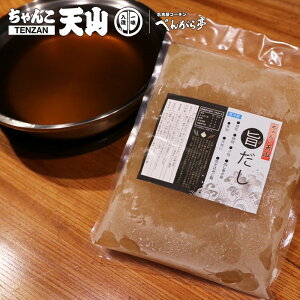 yZbgzVR񂱓p1000ml(X[v)ǉpPi