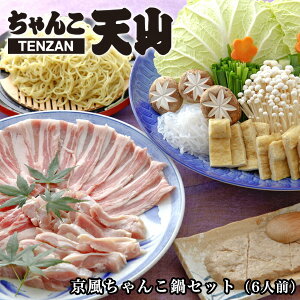 ちゃんこ 鍋 その他のレトルト 惣菜の人気商品 通販 価格比較 価格 Com ちゃんこ 鍋 その他のレトルト 惣菜の人気商品 通販 価格比較 価格 Com