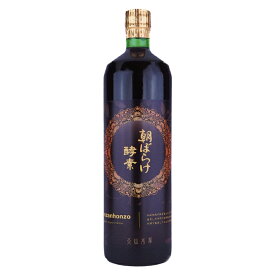 【送料無料】天山本草 朝ぼらけ酵素 900ml 【 親しみやすい 和漢 健康 酵素ドリンク 無添加 発酵飲料 佐賀県産素材 自然 免疫力 美容 】