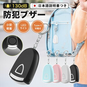 [d hƃuU[ A[ 130dB 剹 LEDCg hƃObY ΍ x Cgt ^ hZ L[z_[ w q l  Vl ƍ ʊw wZ 铹 s ^ x w