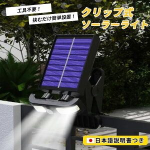 �y5���B���I���]��4.4�z�\�[���[���C�g �l�� �Z���T�[ ���C�g ���O�p LED �N���b�v�� �O�r ���� �h�� ���֏Ɩ� ���ԏ� �K�[�f�����C�g �[�d �h�����C�g �ȒP�ݒu �����_��