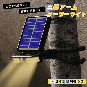 _ SiP5{w5ItI^O \[[Cg l ZT[ tFX h tLVuA[ ˂ Or t LED \[[[d USB[d ֏Ɩ ԏ K[fCg d