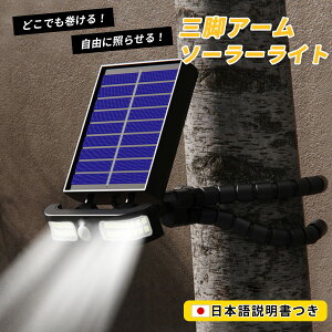 O \[[Cg l ZT[ tFX h tLVuA[ ˂ Or t LED \[[[d USB[d ֏Ɩ ԏ K[fCg dC0 ȃGl IP65 ho hCg 