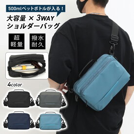 ＼500円OFFクーポン＆P5倍 17日9:59まで／ボディバッグ ショルダーバッグ 6ポケット ビジネスバッグ 大容量 通勤 撥水 軽量 収納 シンプル メンズ 男性 肩掛け ワンショルダー ナイロン 斜めがけ ハンドバッグ プレゼント