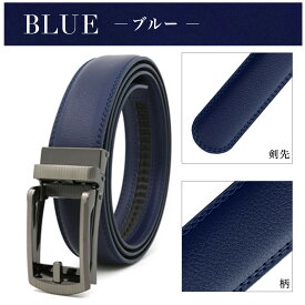 ＼超ポイントバック祭 当店限定+P5倍！／【楽天100冠達成！＆累計15万本突破！】 ベルト メンズ 穴なし 本革 無段階 革 レザー メンズベルト カジュアル ビジネス スーツ ゴルフ オートロック クリック フリーサイズ 長め 自動 社会人 夫 プレゼント