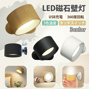 Cg LEDCg uPbgCg Ɩ v X|bgCg ǃCg 3iKF 360°Ɩpx R[hX Hsv EH[Cg փCg ǎtv ԐڏƖ