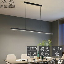 楽天市場】ledシーリングライト 10畳（ペンダントライト・吊下げ灯 