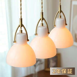 ペンダントライト 北欧 ガラス ダイニング スチール 寝室 おしゃれ 1灯 口金E26 LED対応 モダン シンプル デザイン 照明 天井照明 シェードランプ ライト 玄関 リビングルーム 寝室 洗面所 居間