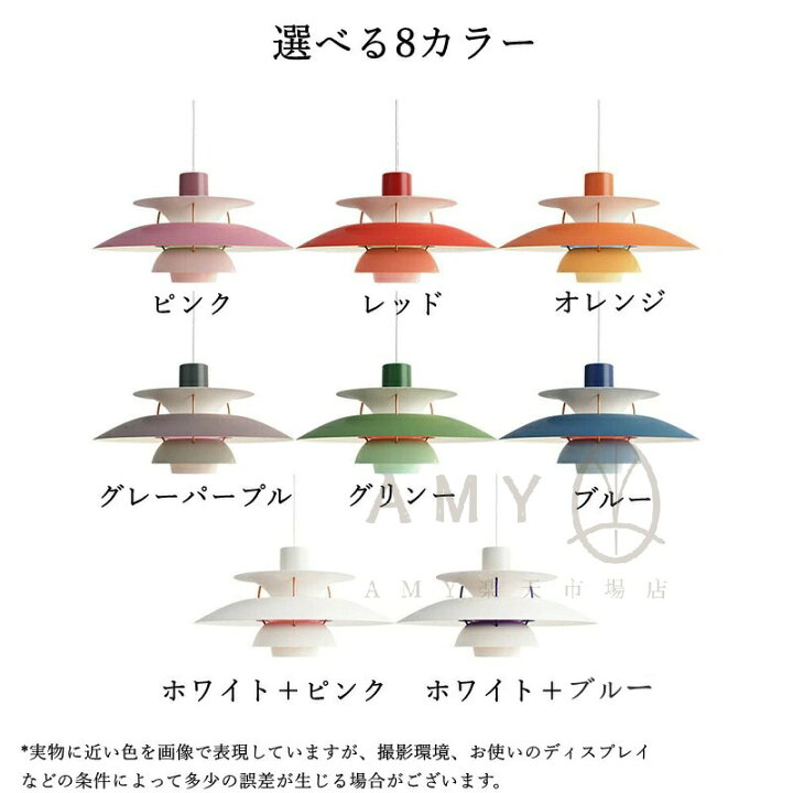 楽天市場】ペンダントライト 1灯 ダイニング 40cm モダン 北欧 