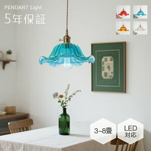 y_gCg _CjO k KX 30cm _Ng[p ACA Ԃт 1 E26 led _ Vv g fUC VƖ VF[hv Cg  rO gC Q 