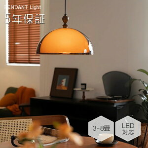 【新品登場】ペンダントライト ダイニング 北欧 木 ガラス 1灯 オレンジ E26 モダン シンプル デザイン 天井照明 シェードランプ ダイニング ライト 玄関 リビング 寝室 洗面所 居間用 キッチ