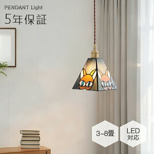 ペンダントライト ダイニング 北欧 ガラス ダクトレール用 アイアン 猫 ねこ 台形 1灯 E26口金 led モダン シンプル レトロ デザイン 天井照明 シェードランプ 玄関 リビング トイレ 寝室 洗面
