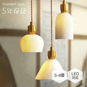 �y5�N�ۏ؁z�y���_���g���C�g �k�� ���� �^�J �_�C�j���O 1�� ����E14 ���^ �P LED�Ή� ���_�� �V���v�� �f�U�C�� �Ɩ� �V��Ɩ� ������� �V�F�[�h�����v ���C�g ���� ���r���O���[�� �Q�� ��