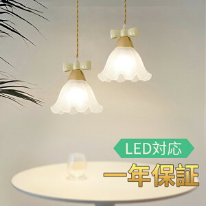 ペンダントライト 北欧 ガラス かわいい 子供部屋 子供照明 お洒落 おしゃれ 1灯 e26 モダン シンプル デザイン 照明 天井照明 シェードランプ ダイニング ライト 玄関 リビングルーム 寝室 洗