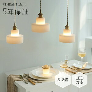 ペンダントライト おしゃれ ガラス レトロ 1灯 吊下げ灯 天井照明 間接照明 北欧 LED電球 洋風 キッチン 照明器具 トイレ 階段 引掛シーリング ダクトレール 電気 モダン シンプル かわいい リ