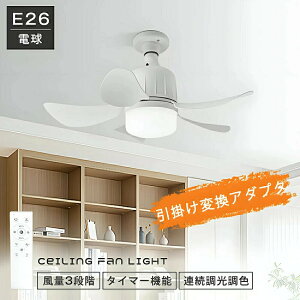 V[Ot@ V[Ot@Cg E26 LEDd ^ y  dc[^[ 6 30W k Q F ʒ Rt 铔 ^C}[ T[L[^[ dC ledCg 