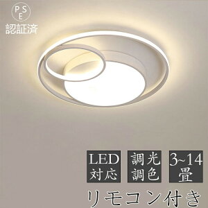 y2Nۏ؁z V[OCg  k LED 12 14 F ȃGl X}z R tȒP Q rO Ɩ  F ԐڏƖ  CeA Ɩ a m V