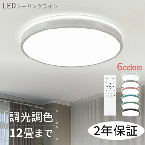 LED V[OCg@V[OCg 6 8 12 F  Rt 铔 Ɩ LED ߓd ^ RpNg ȃGl rO Ɩ VƖ CeAƖ@R