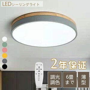 LEDV[OCg led Vv Ɩ k 6 8V[OCg 8  Ɩ dC LEDV[OCg RȂ@zCg k Cg rO q Q a m C