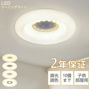 V[OCg 10 3iK  ؖ LEDV[OCg Wi-Fisv Xs[J[sv tHsv ȃGl k rO _CjO Q