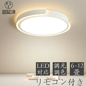 y2Nۏ؁z V[OCg  6 8 10 12 k LED F Ɩ ȃGl Q Ɩ rO Ɩ a m VƖ ԐڏƖ  CeA q X}z R