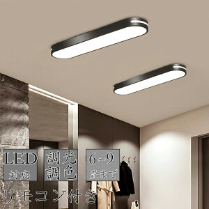 V[OCg led 6 F k  8 ȃGl ԐڏƖ rOƖ  a Rt dC VƖ Ɩ V LED铔 | Q [ q ʏ L @