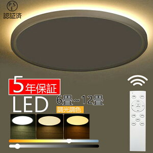 V[OCg led  8 10 F ԐڏƖ dC 铔 LEDV[OCg R zCg k 邢 VƖ Cg rO q Q a m CeA C