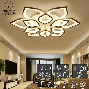 y2Nۏ؁z V[OCg  LED F a m Rt k Ɩ 6 8 12 18 VfA |Ή Hsv tȒP Ɩ VƖ LED Cg dC 