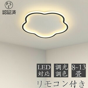 V[OCg LED k F Rt ^ 6 8 10 12 ԐڏƖ Q VƖ CeA Ɩ a m _ X}z Vv  邢 13 10 8 JtF 