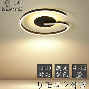 V[OCg LED k rO Q Ɩ  6 8 10 12 R ^C}[t Ɩ Cg ԐڏƖ F Abp[Cg VƖ 邢 Vv CeA 