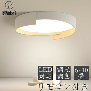 V[OCg LED F  k FύX Rt Ap[gCg 6 8 10 tȒP 邢 VƖ m a rO  VƖ JtF Q _CjO 