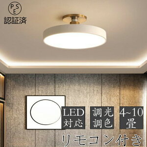 V[OCg LED F Rt  k FύX Ap[gCg 6 8 10 12 tȒP 邢 VƖ m a rO  VƖ JtF m Q _