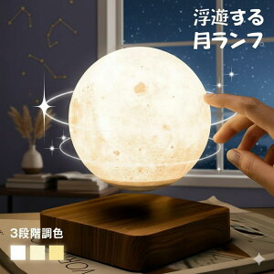 �y�d������z �����C�g ���� �e�[�u�������v 3D���[�����C�g �������v ������� �^�b�`���C�g ���[�����C�g �C���e���A�Ɩ� 16�F�؂�ւ� 3�F ���͋C���C�g �i�C�g���C�g �ԐڏƖ� ��] ���� 