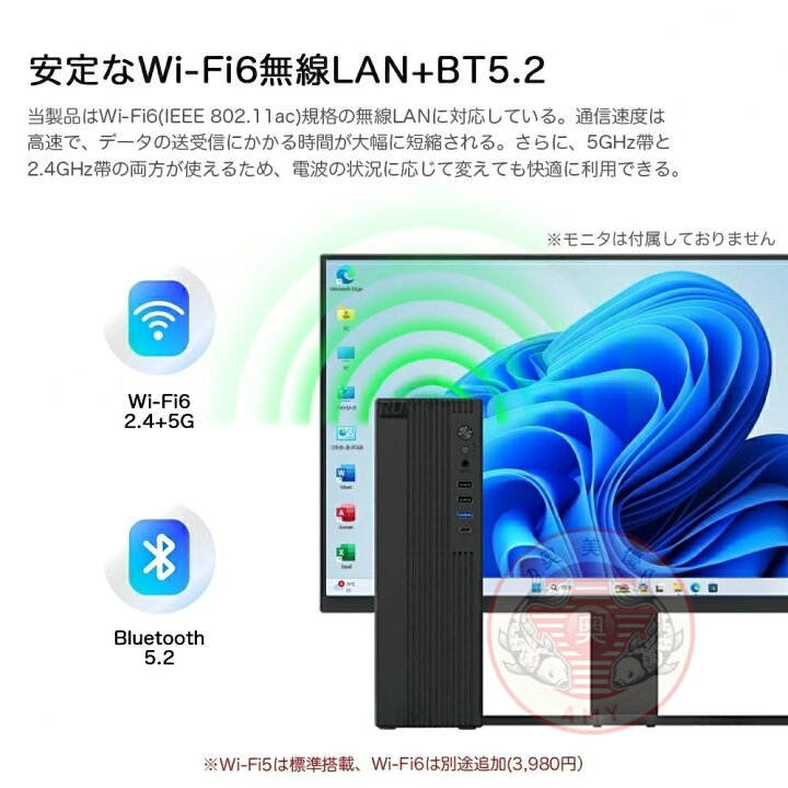 楽天市場】【2年保証】デスクトップパソコン 新品 office搭載 
