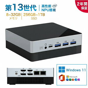 ★office搭載\2年保証/ ミニPC 新品 Windows11 Pro office付き【 intel Core i3-1115G4~i5-1340P搭載可能】 8/16/32GB 256GB~1TB 4K 3画面出力 2.5GbpsLAN WiFi5/6 HDMI Type-C USB-C 小型パソコン 省エネ オフィス ゲーミングpc